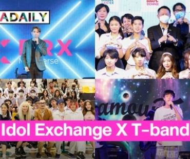“เอ็มบีเค เซ็นเตอร์” สุดคึก! เจ้าแม่ไอดอล กุ้ง ศรุดา ประกาศจับมือ Yes indeed เปิดตัวโปรเจกต์ Idol Exchange X T-band