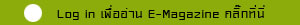 LOG IN