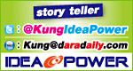 story teller by PeeKung