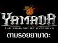 คลิกชมวีดีโอ