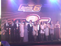 THANK YOU PARTY - AF6