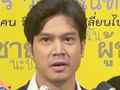 เมียคลอด 3 มี.ค. เต๋า ตั้งชื่อลูก สมใจ เพราะพ่อชื่อ สมชาย