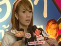 เบนซ์ มึนตึบ ข่าวส่งmessage ให้ บัว