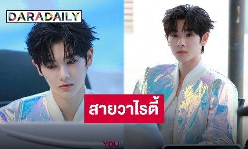 “นาย กรชิต” เข้าร่วมรายการวาไรตี้โชว์ยอดนิยมของจีน “ฮาลั่นกลั้นไม่อยู่” สนุกสนานฮาลั่น!