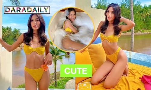 “ป๋อมแป๋ม” ปล่อยภาพทูพีซตัวน้อย