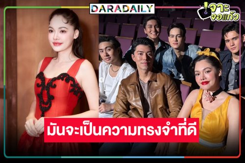 “อ๋อลี่ ตติยา” บอกรักตัวละคร “วัลภา” สุดภูมิใจ “2499 The Musical”