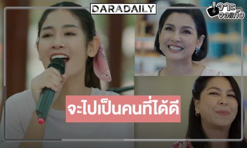 สวยครบจบ! “เบลล์ นิภาดา” ครวญเพลงเศร้า Ost.พลอยน้ำเพชร