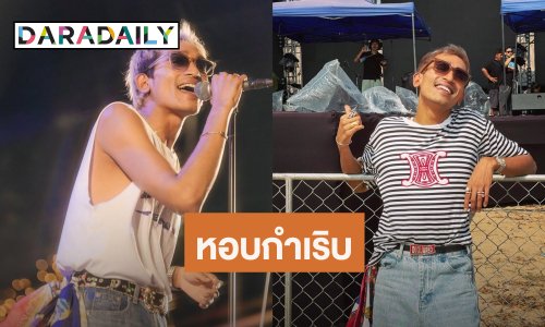 “บิ๊ก ดี เจอราร์ด” แอดมิทด่วน! หอบหืดกำเริบจากหลอดลมอักเสบ