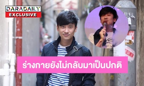 สัมภาษณ์พิเศษ โควิดเปลี่ยนชีวิต “เต้ วิทย์สรัช” 2