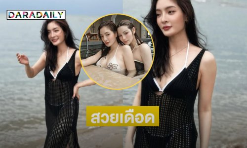 สวยเดือดมากนางร้ายไทยแลนด์อวดทูพีชฉ่ำ