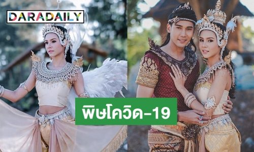 แฟนละครพื้นบ้านซดแห้ว! เลื่อน "พระสุธน มโนราห์" นำ "แก้วหน้าม้า" ลงจอด่วน