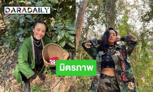 “แพรี่พาย”บุกเขาบ้างสอนชาวพะอันดูแลผิวหน้า