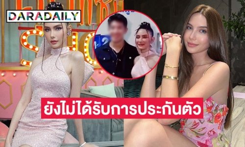 “ซาร่า คาซิงกินี” ร่วมฟังคำพิจารณาศาลคดี “ดาริล ยัง” ยอมรับสามียังไม่ได้รับการประกันตัว
