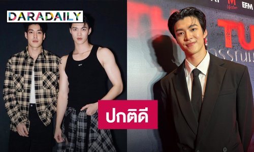 “มีน นิชคุณ” เผยสภาพจิตใจ “กระทิง ขุนณรงค์”  เล่าโมเมนต์เล่นลิเก อึ้ง! มาลัยเงินหนักลุกแทบไม่ขึ้น