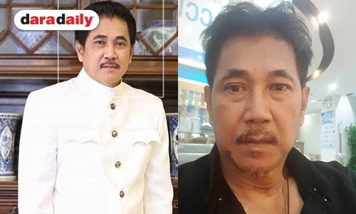 แห่ให้กำลังใจ “ธนา สินทรัพย์” ป่วยพาร์กินสัน