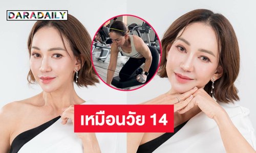 อื้อหื้อ! ดารารุ่นใหญ่อัพหน้าเหมือนวัย 14 ตอนนี้ทำติ๊กต๊อกด้วย