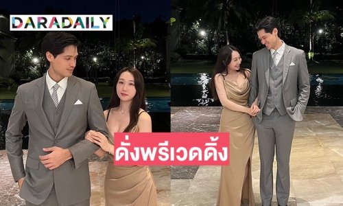 แซวเขินพรีเวดดิ้ง “ณัฐรัฐ โมริส เลอกรอง” ควงแฟนสาวเกาหลีในชุดหวาน