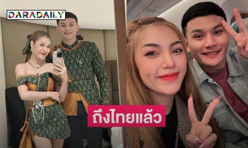 หมอลำดังหนีสงครามอิหร่านถึงไทยแล้วเตรียมโชว์คอนเสิร์ตที่ขอนแก่นวันนี้