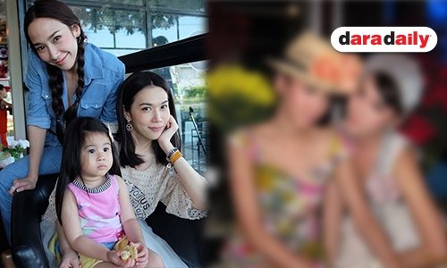 งานขุดต้องมา “อั้ม” อวยพรวันเกิด “เมย์” แบบนี้