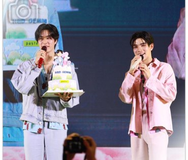งานแถลงข่าว "Pastel Land Full of Fresh & Fun" พร้อมเปิดตัวพรีเซนเตอร์ "เจมีไนน์ -โฟร์ท"