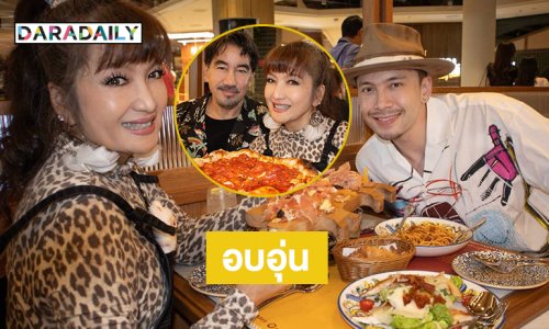 “อินดี้ อินทัช” เบิร์ดเดย์แด๊ดดี้น่ารักอบอุ่น