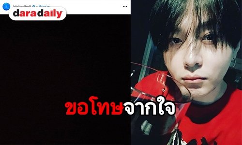 ช็อกอย่างต่อเนื่อง Yong Jun Hyung ประกาศถอนตัวจาก HIGHLIGHT