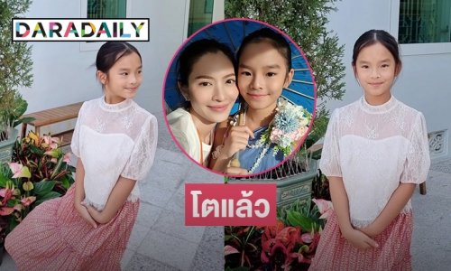 “แม่แอฟ “ ถึงกับอุทานเพราะ “ปีใหม่” โตแล้วทำสิ่งนี้เองได้