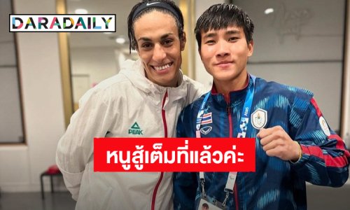 “จันทร์แจ่ม” โพสต์ความรู้สึก หลังคว้าเหรียญทองแดง มวยหญิง “โอลิมปิก 2024”