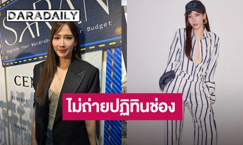 “อั้ม พัชราภา” แจง! ไร้เงาถ่ายรูปปฏิทินช่อง ตอบชัดเล่นละครดังมั้ย?