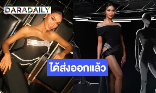 แต่งตั้ง “พลอยกุหลาบ” เป็นตัวแทนประเทศไทยประกวด Miss Model of The World 2025