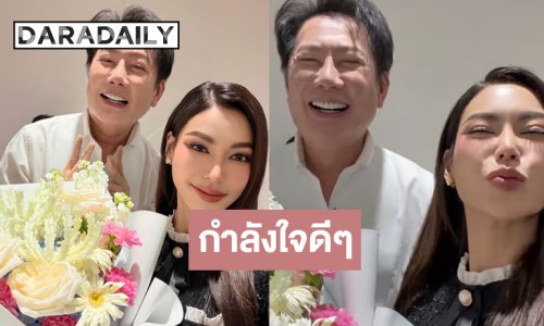 โมเมนต์น่ารัก “กชเบล” ให้กำลังใจ “บอสณวัฒน์”