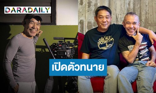 “พิง ลำพระเพลิง” เปิดตัวทนาย ลั่น! มั่นใจในหลักฐาน