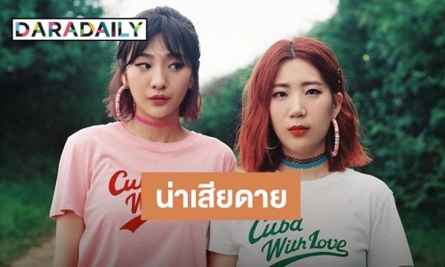 ค่ายคอนเฟิร์ม Woo Ji Yoon ถอนตัวจาก Bolbbalgan4