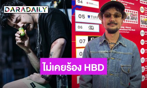 “จ๋าย ไททศมิตร” ตอบประเด็นดราม่าร้องเพลง HBD ให้ลูกค้า รับเจอเหตุการณ์นี้แต่ไม่เคยร้องเลย