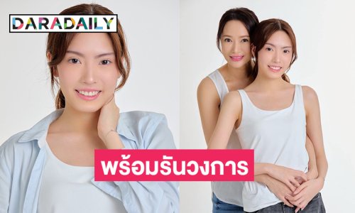 “เอนิ อัณณิกา” หลานนางเอกดังกลับมาแล้วหลังลงซีรีส์ช่อง 3