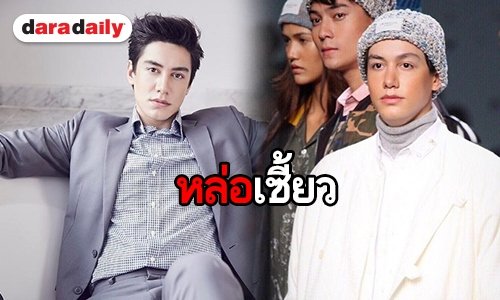 ทำความรู้จัก “ปีเตอร์ เดนแมน” หรือ “พาทิศ” ใน “รักพลิกล็อก”