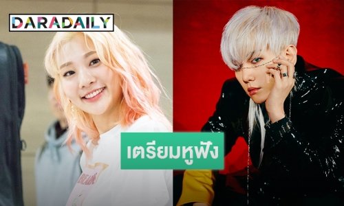 น่าจับตา! Ahn Jiyoung คัมแบ็คร่วมงาน Baekhyun EXO