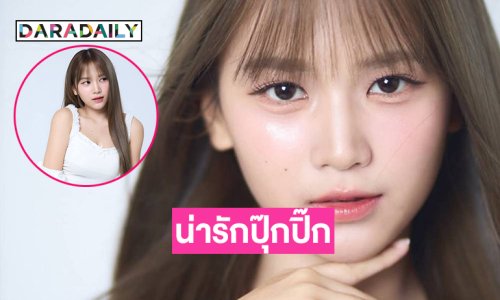 เบิร์ดเดย์น่ารักปุ๊กปิ๊ก.... ซุปตาร์ไอดอลคนสวย “เหมย รพีพรรณ”