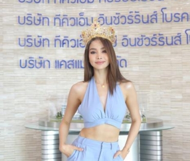 “อิงฟ้า วราหะ” นำทีม “MISS GRAND THAILAND 2022” เดินทางมาเยี่ยมขอบคุณ “TQM Insurance Broker”