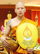 งานบวชแทค