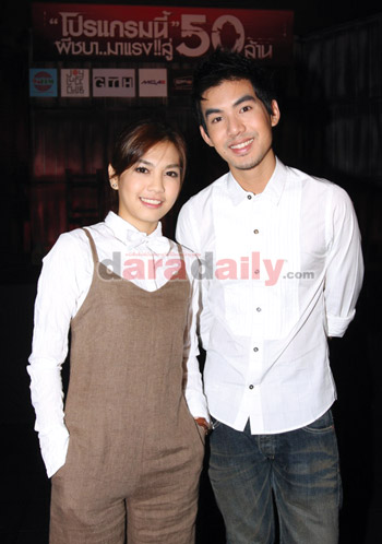 "เต๋อ-พั้นซ์" คู่โกยส่งหนังผีแรง
