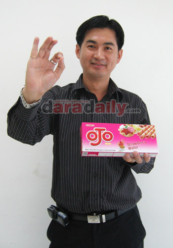 เหมือนเดิม "โอโจ้ด้วย"