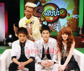 "สิงโต เดอะสตาร์"นำทีมขายฮา! ดวลมุก"นุ้ย-หนูหิ่น-โป๊งเหน่ง"