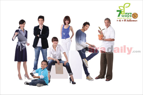 SF ชวนลูกค้าส่งโปสการ์ด “7 วัน 7 วิธี รักษ์โลกของเรา”