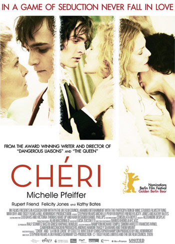 Cheri (เชอรี)
