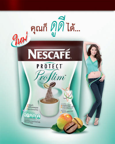 คุณก็ดูดีได้