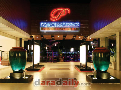 นั่งรับลมชมโค้งน้ำ PRINCESS TERRACE