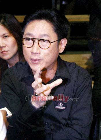 โกอินเตอร์ โกอินเตอร์