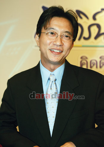 เต็มใจให้หลอก