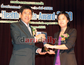 "ความสุขของกะทิ" ได้รับรางวัลสื่อสร้างสรรค์สุขภาพจิต ประจำปี 2552